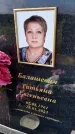 Захоронение ID 3577005