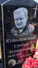 Захоронение ID 3577006
