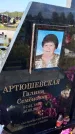 Захоронение ID 3577018