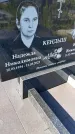 Захоронение ID 3577024