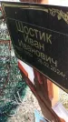 Захоронение ID 3577039