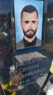 Захоронение ID 3577056