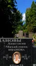 Захоронение ID 3577059