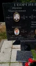 Захоронение ID 3577063
