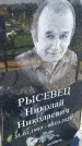Захоронение ID 3577084