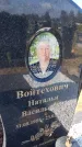 Захоронение ID 3577090