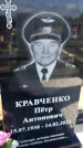 Захоронение ID 3577093