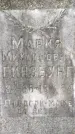 Захоронение ID 3577112