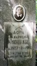 Захоронение ID 3577113