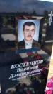 Захоронение ID 3577121