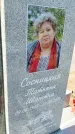 Захоронение ID 3577123