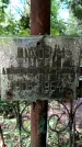 Захоронение ID 3577183