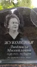 Захоронение ID 3577208
