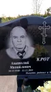 Захоронение ID 3577216