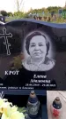 Захоронение ID 3577217