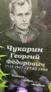 Захоронение ID 3577225