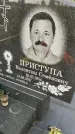 Захоронение ID 3577237