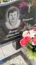 Захоронение ID 3577251