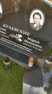 Захоронение ID 3577264
