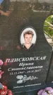 Захоронение ID 3577277
