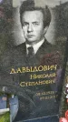 Захоронение ID 3577280