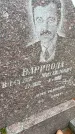 Захоронение ID 3577303