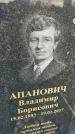 Захоронение ID 3577327