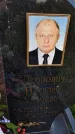Захоронение ID 3577328