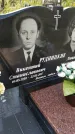 Захоронение ID 3577334