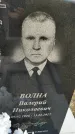 Захоронение ID 3577336
