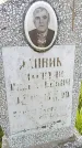 Захоронение ID 3577352