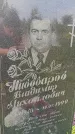 Захоронение ID 3577355