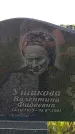 Захоронение ID 3577356