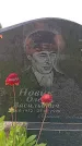 Захоронение ID 3577357