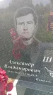 Захоронение ID 3577362
