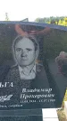 Захоронение ID 3577363