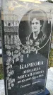 Захоронение ID 3577376