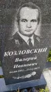 Захоронение ID 3577382