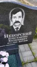 Захоронение ID 3577385