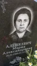 Захоронение ID 3577392