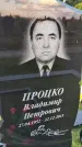 Захоронение ID 3577393