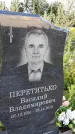 Захоронение ID 3577394