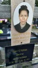 Захоронение ID 3577406