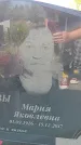 Захоронение ID 3577426