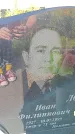 Захоронение ID 3577428
