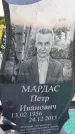 Захоронение ID 3577440