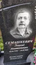 Захоронение ID 3577441