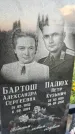 Захоронение ID 3577449