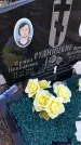 Захоронение ID 3577452