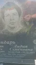 Захоронение ID 3577458